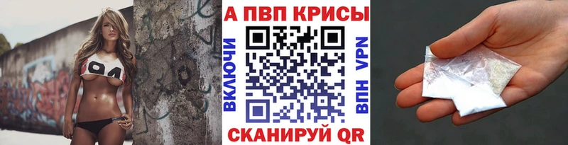 А ПВП мука  купить  цена  Старица 
