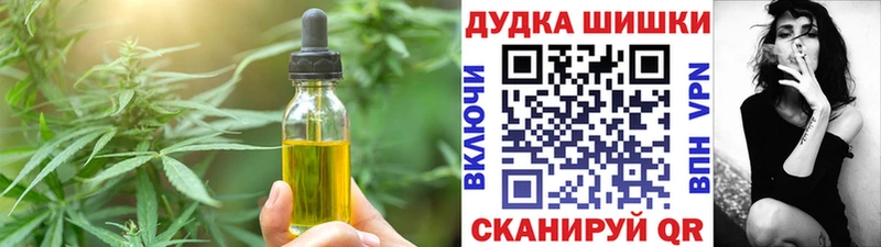 Canna-Cookies марихуана  как найти   Старица 