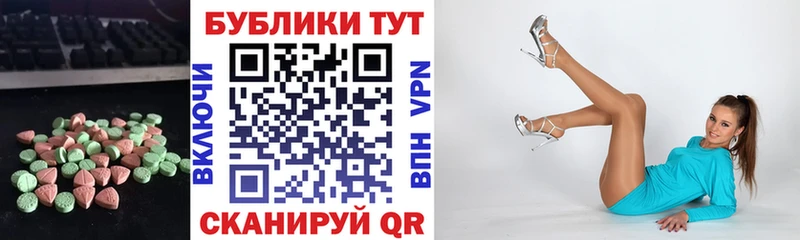ЭКСТАЗИ XTC  Старица 