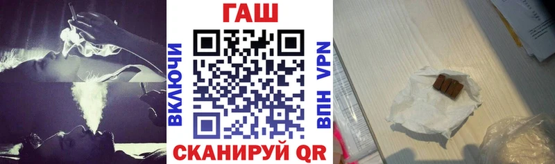 ГАШ Premium  Старица 