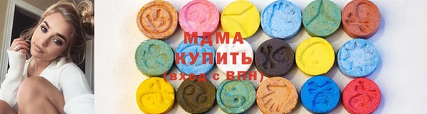 мет Армянск