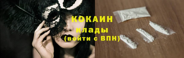 мет Армянск