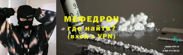 мет Армянск
