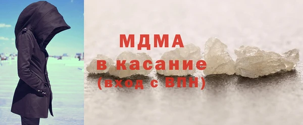 mix Арсеньев