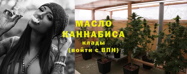 мет Армянск