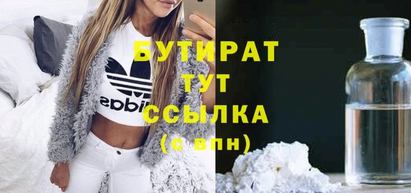 мет Армянск