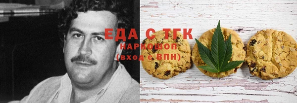 мет Балабаново