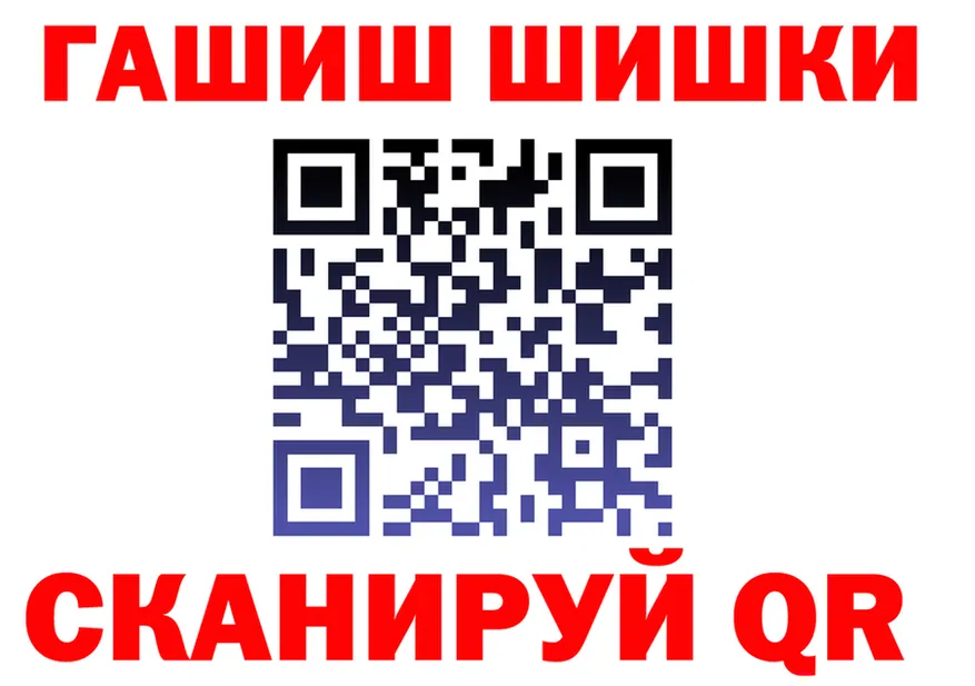ТГК жижа ТОР это блэк спрут Старица