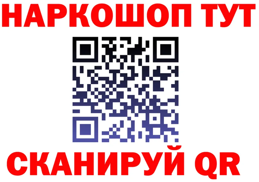 Где продают наркотики? маркетплейс формула Старица