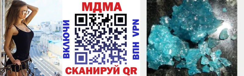 даркнет телеграм  Старица  МДМА молли  наркотики 