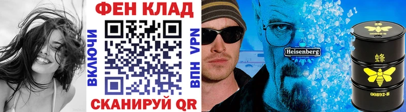 МЕТАМФЕТАМИН мет  как найти   блэк спрут зеркало  Старица 