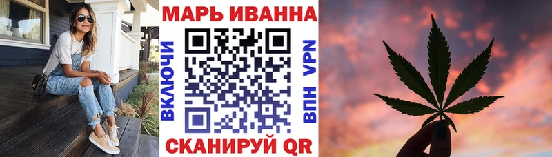 купить закладку  Старица  Бошки марихуана план 